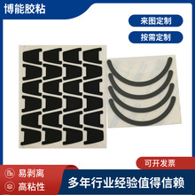 黑色網紋硅膠 防震膠 墊橡膠 墊桌椅腳墊防滑墊密封墊片優惠定制