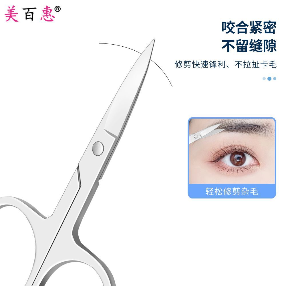 Mini tijeras de acero inoxidable señaló ceja trimmer recta hogar Sastre gasa tijeras herramientas de belleza