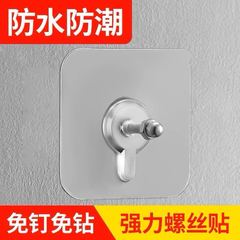 穴なしフック無痕ネジフレーム貼り無痕釘掛け壁釘家庭用貼り付け強力貼り付け壁掛け