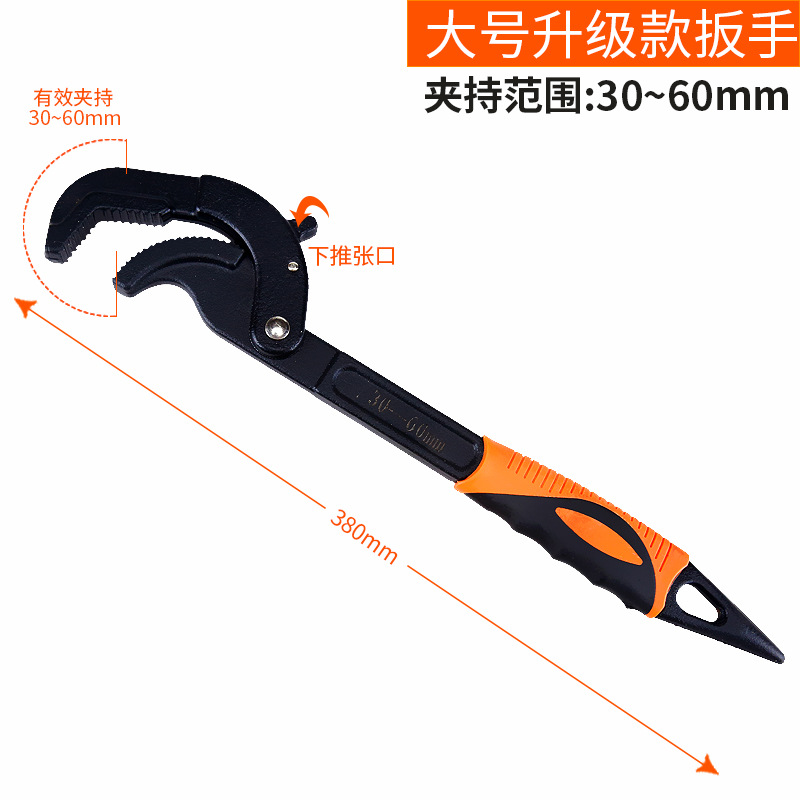 Llave universal ajustable traje universal multi-funcional abrazadera de tubería de apertura rápida