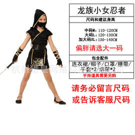 万圣节cosplay儿童服装忍者武士派对聚会表演G-0372黑金忍者女孩