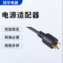 ��о͸���������^NEMA L8-20P�Դ���������L��UL��׼���^�Դ��