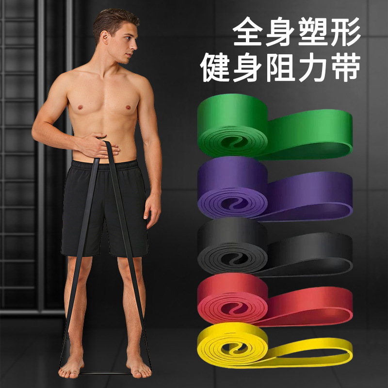 Yoga Fitness Resistance Band Chest Training Resistance Band Pull-Up Assist Exercise Stretching Resistance Band