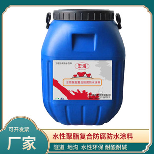 ˮ�Ծ�֬�ͺϷ�����ˮ�T�� �l���g �̨ ��ˮ�����������g