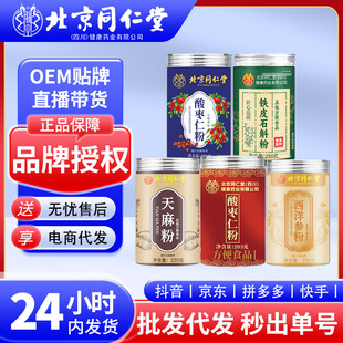 ����ͬ�����ᗗ�ʰٺ�������������ʯ�����S���ʷ�Դ�^���S���l