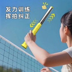 羽毛球发力训练器无礼盒代发鞭打挥拍练习器材发声纠正动作