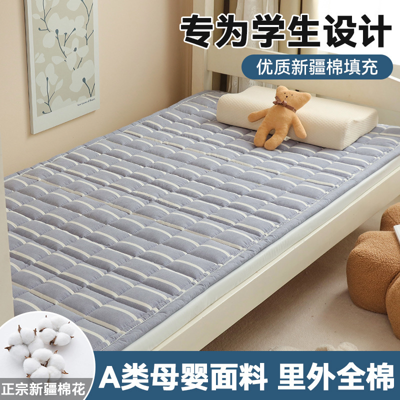 新疆棉花床垫软垫家用榻榻米床垫子褥子睡垫学生宿舍单人垫被地铺|undefined