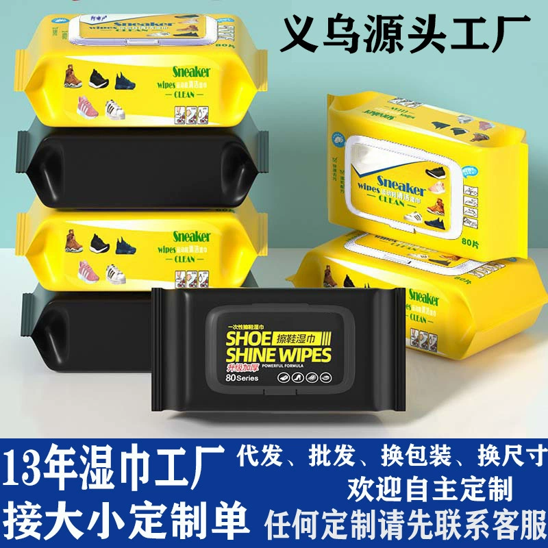 Встряхивание одноразовые маленькие белые туфли чистящие салфетки aj чистящие кроссовки чистящие салфетки влажные салфетки для чистки кроссовок