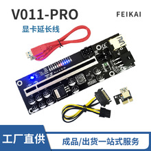 PCIE�@�����L��USB3.0������PCI-E�D�Ӿ�1X�D16X�D�ӿ�V011PRO