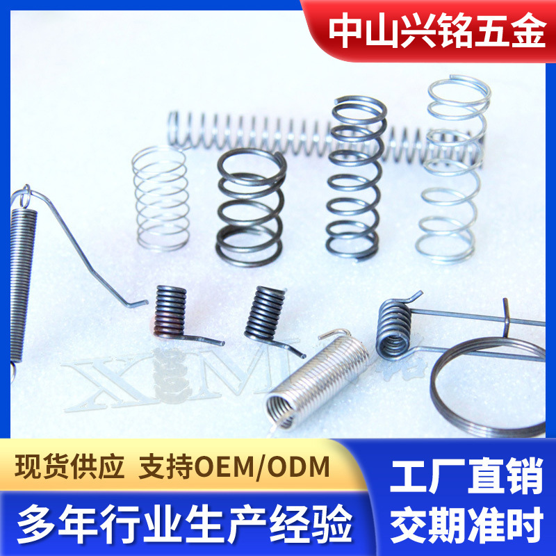 中山压缩弹簧不锈钢弹簧电器玩具五金精密压簧回位复位压簧定制