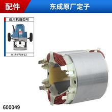 ���ľ�M1R-FF04-12ԭ�b����_�P����̼ˢ�D�Ӷ��ӵ����Դ