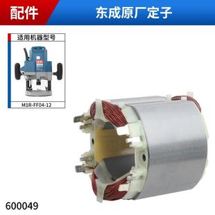 ?�ľ�M1R-FF04-12ԭ�b����_�P����̼ˢ�D�Ӷ��ӵ����Դ