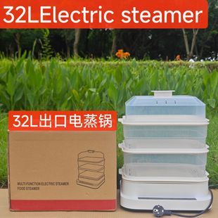 Electric Steamer Household Multifunctional Three-Layer Breakfast Machine Large Capacity Fully Automatic Insulation Appointment Timer Steamer