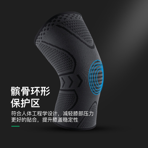 Outdoor men's and women's fitness climbing basketball riding non-slip breathable sports knee pads protective gear wholesale