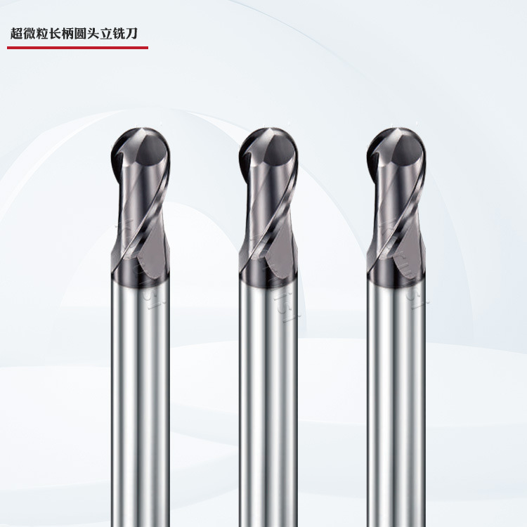 长柄球头铣刀 AST506 铣刀 R1.5 R3钨钢球刀 R2.5*6*75L圆头铣刀