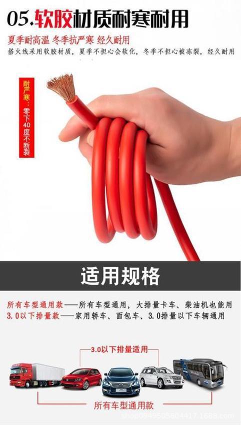 Car Battery Jumper Cables Pure Copper Jumper Wires for Connecting Batteries, Alligator Clips for Starting Cars, and Jumper Wires
