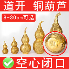 30cm��̖���ļ��S�~���J���_��һ�w�ĺ��J�������P�����k���Ҕ[��