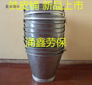 �Ӻ��FƤͰ��Ͱ�Ҿ��FˇˮͰ��Ͱ��Ͱ���軨��ϴ�ϰ�Ͱ��ʽ��̫��