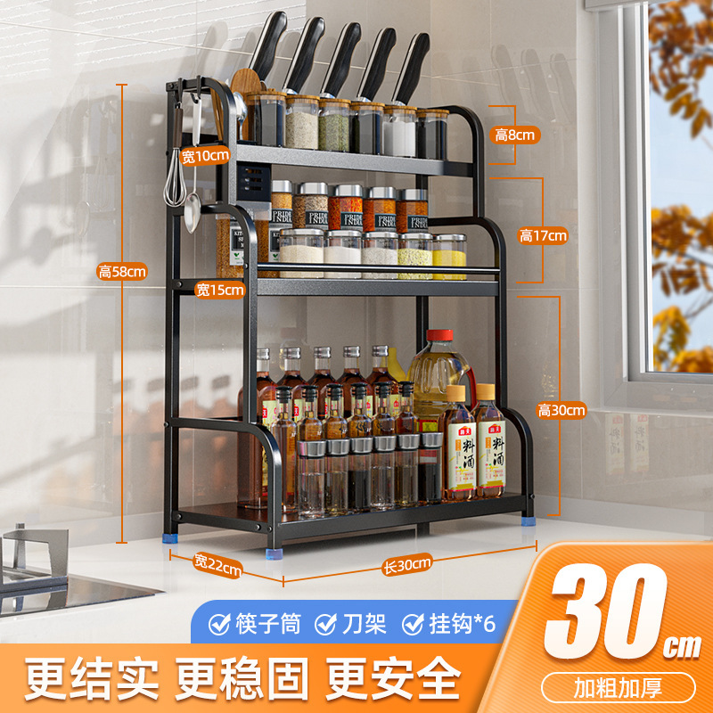 キッチンラック 床置き調味料ラック カウンタートップナイフラック 整理収納ラック キッチン用品収納 収納ラック|undefined