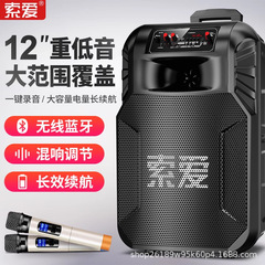 索愛f 21ブルートゥース音響移動レバー12インチ携帯型広場舞スピーカー家庭用無線マイク付きk歌