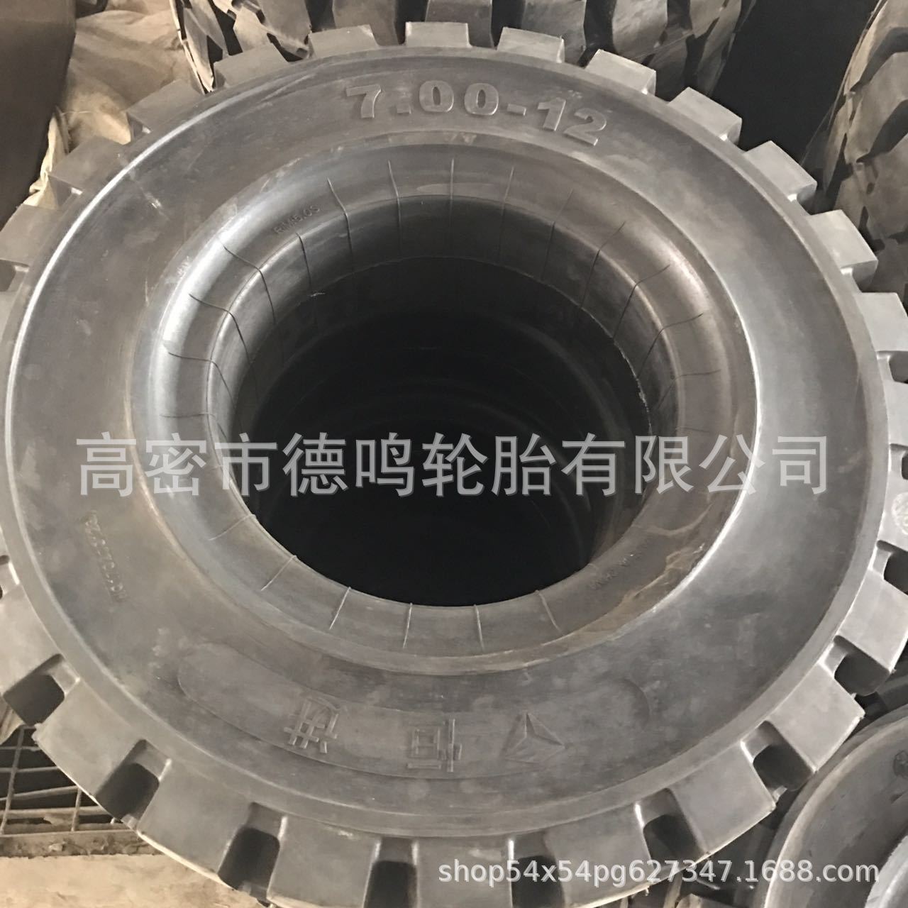 Suministro de neumático sólido 700-12 carretilla elevadora rueda sólida