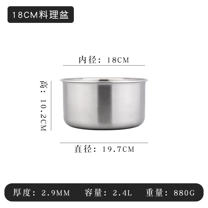 18 / 10 acero inoxidable multifuncional recto de cinco capas de acero cuenca de cocina de sopa cuenca de cocina de germen de cocina