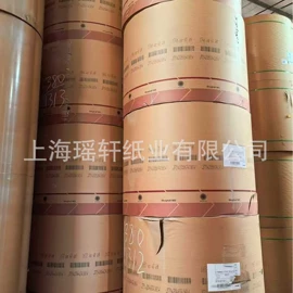 牛皮纸;卡纸;玻璃纸