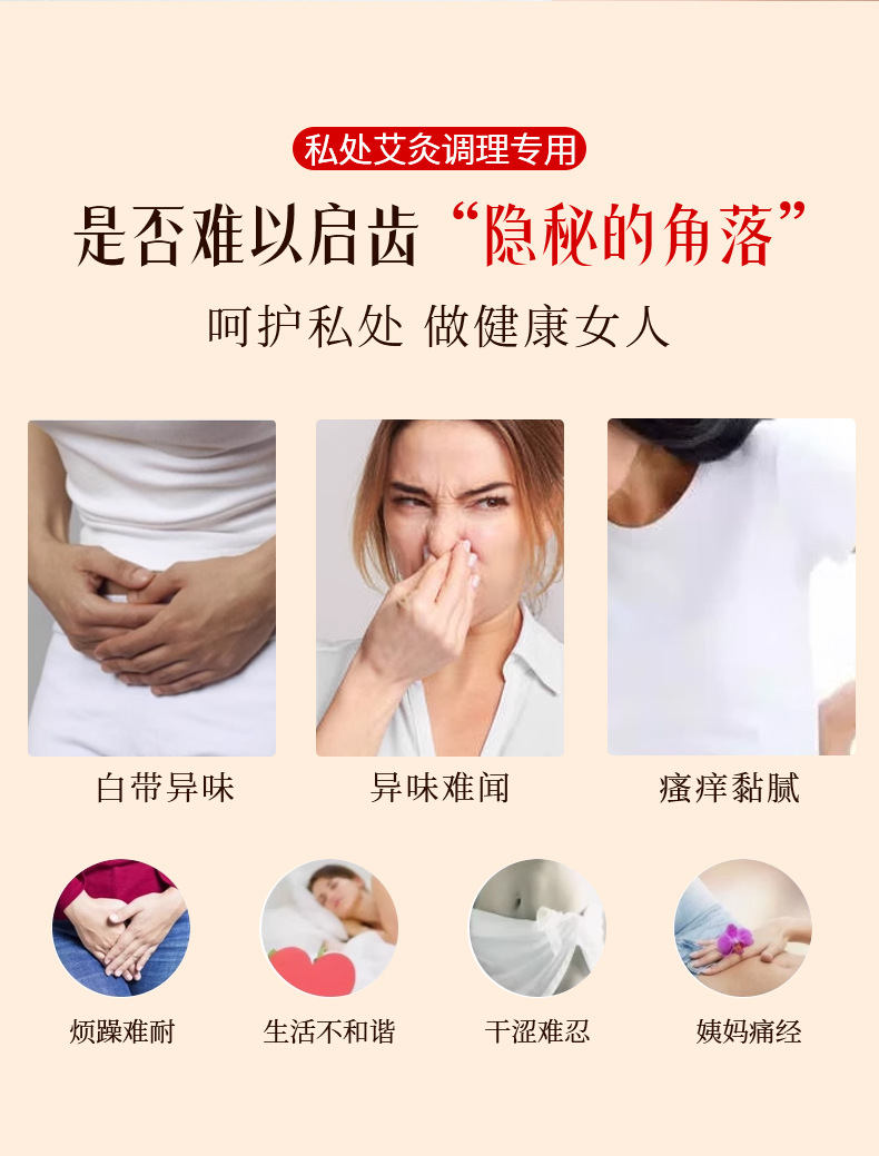 Perineal Moxibustion Device for Women Home Private Area Moxa Jar with Heat Retention Blanket key features