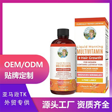 【现货】跨境爆款维他命液体Vitamina C Líquido桃子芒果亚马逊