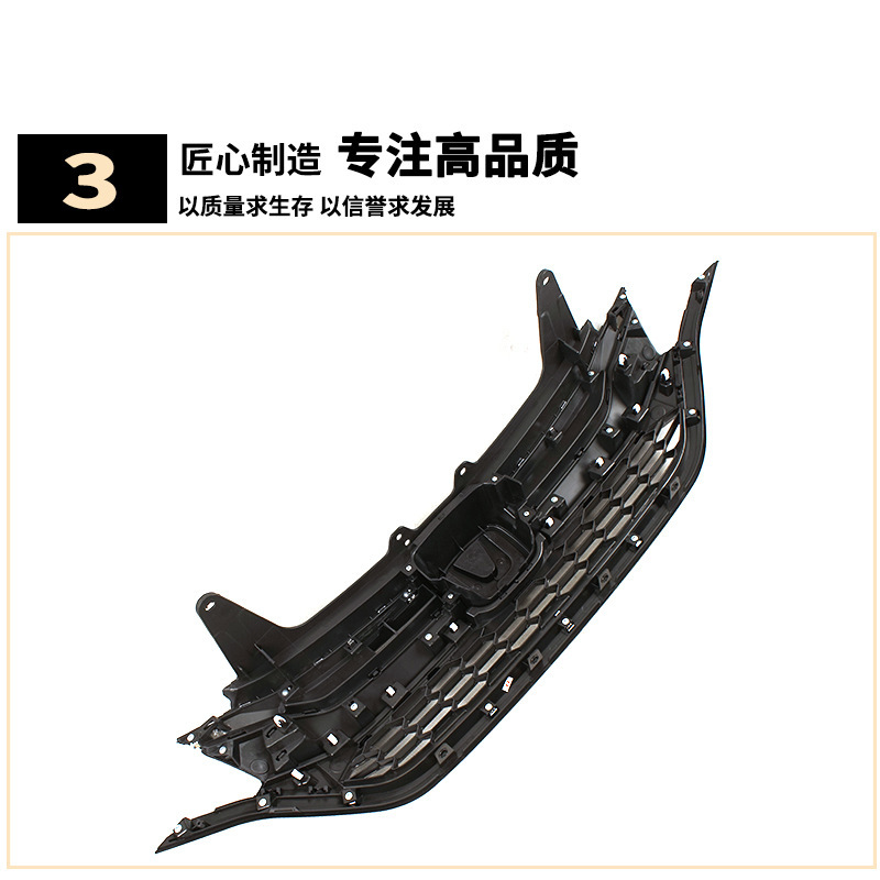 Aplicable a Honda 15 - 16CRV Siwei Media Net Assembly Vent Net Front Bar Front Grille Honeycomb Bar Front