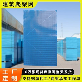 防护栏;护栏网;金属板网
