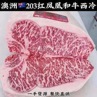 ����203�S�t�P�˺�ţ����M9+ţ�⼹ɳ��ţ��ѩ��ԭ��ţ�Ű��Q��