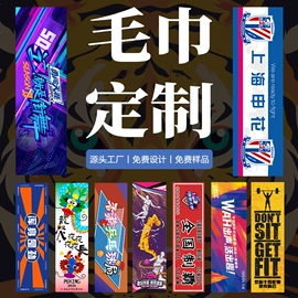 毛巾;擦车巾;运动巾