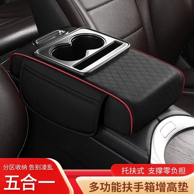 Pad, Intense Coffee Color — Armrest box pad