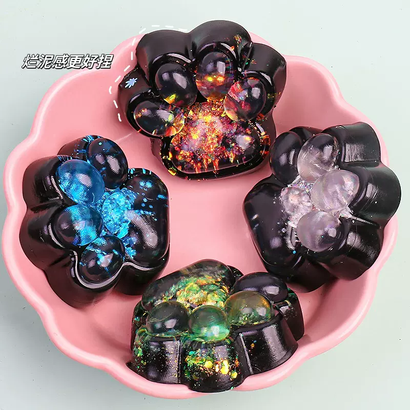 抖音爆款亮片水晶猫爪捏捏乐趣味卡通慢回弹解压玩具萌萌猫爪玩具