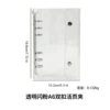 Transparent Glitter A6 Double Buckle Binder
