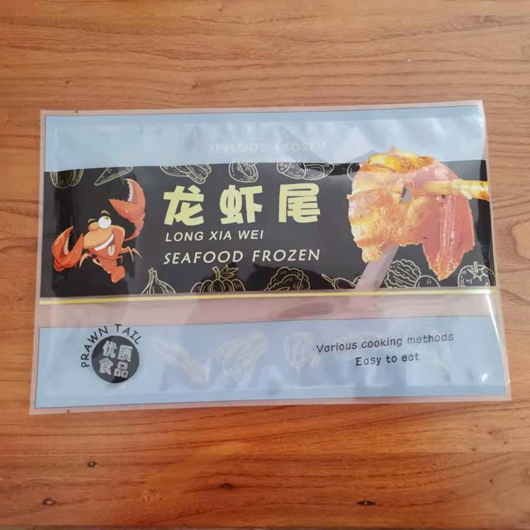 龙虾尾包装袋冷冻真空包装袋海鲜包装袋尼龙真空袋厂家食品级锁鲜