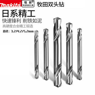 Makita��������黨��^�������p�^ֱ�����ټ���ľ��䓲���^