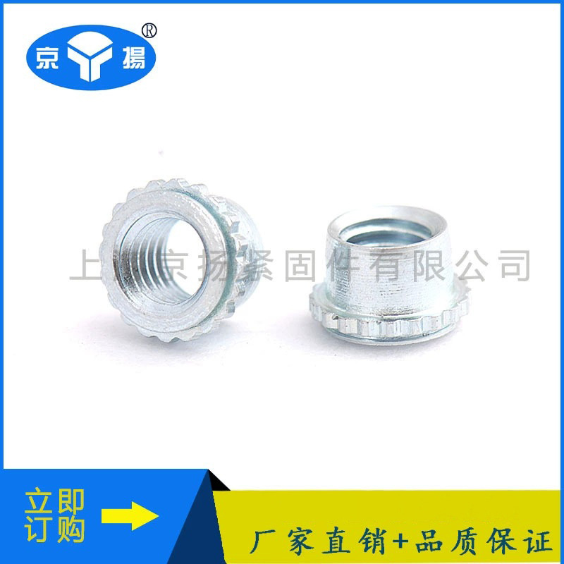 厂家直销 高品质微型紧固件 FEX-M3 花齿螺母FE-832 FEX-632