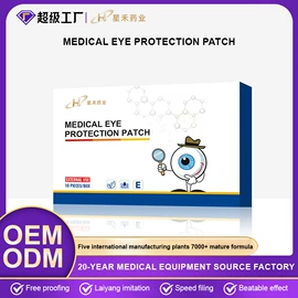 鼻腔清洁护理（械字号）;身体护理套装;膏药贴（械字号）