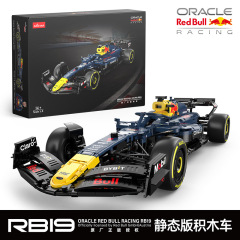 星輝アルファレッドブル授権積み木レース92240正規車モデル成人高難度玩具男
