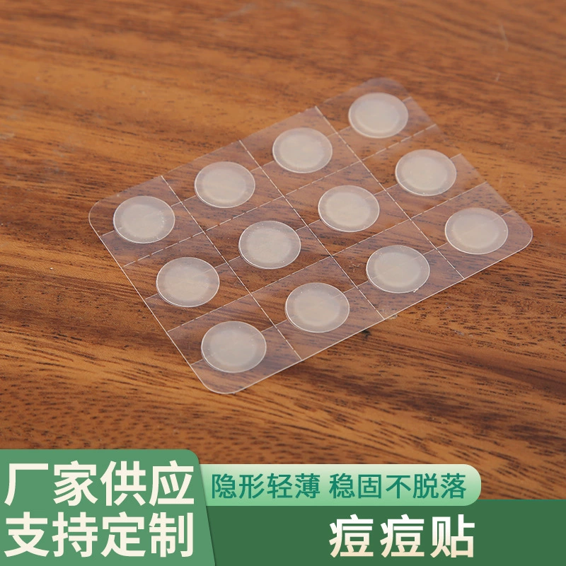 Спотовые коллоидные невидимые наклейки от прыщей