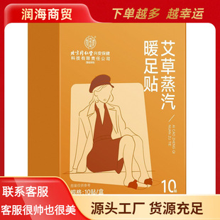����ͬ���Ã�͢���ð�������ů���N10�N/�г�ɫ�8452��
