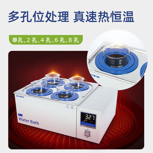 Licheng Water Bath Pot Laboratory Constant Temperature Digital Display Single Double Four Six Hole HH-2 HH-4 Water Bath Box Sink HH-420 