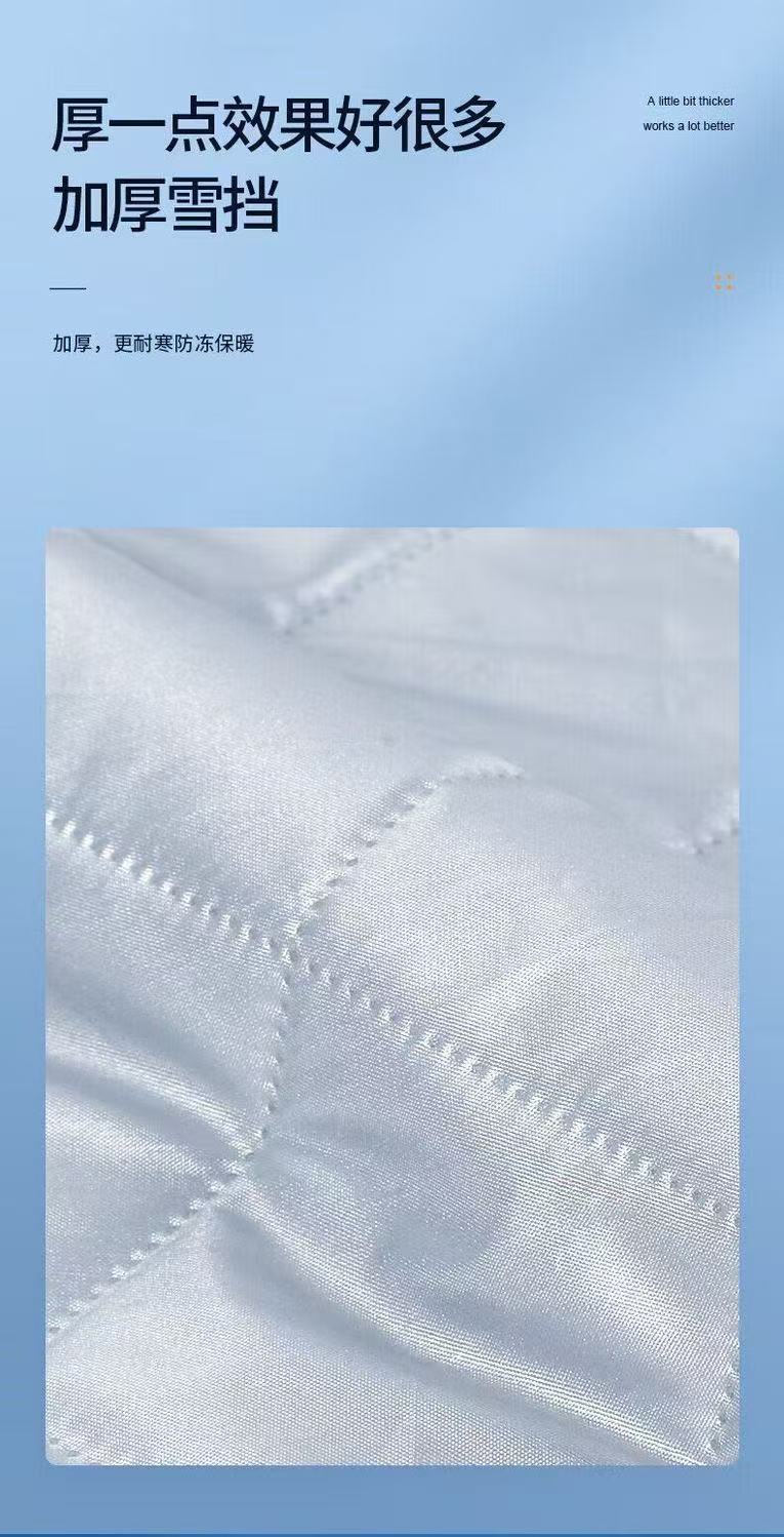 Shunwangshun Car Sun Protection, Heat Insulation, Sunshade and Snow Protection Car Cover, Car External Windshield Winter Anti-Freeze Pad