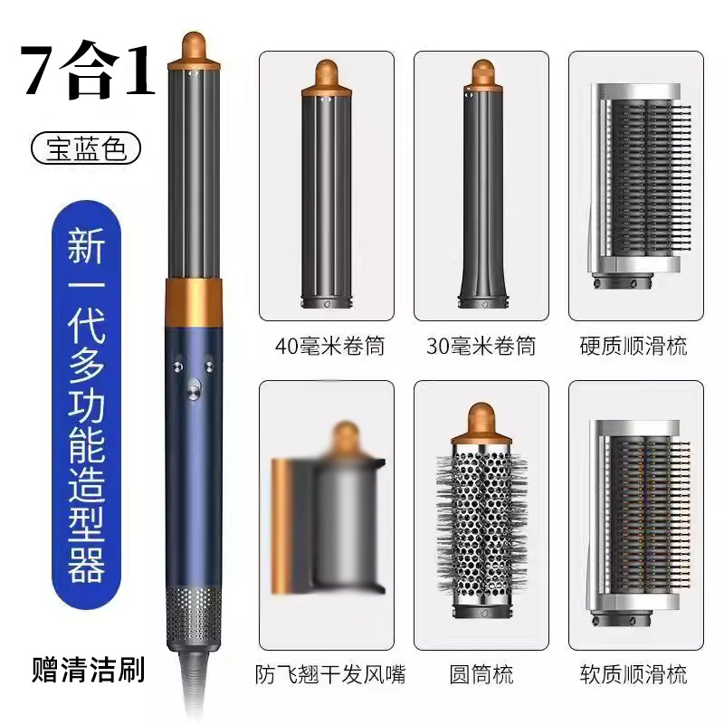 Cross-border HS05 Huaqiang North Curl Hair Styling Hair Styling Multifunction Hair Styling Hair Styling Hair Styling Multifunctional Hair Styling Hair Styling
