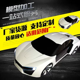 模型、手板;钣金加工;铝及铝合金材