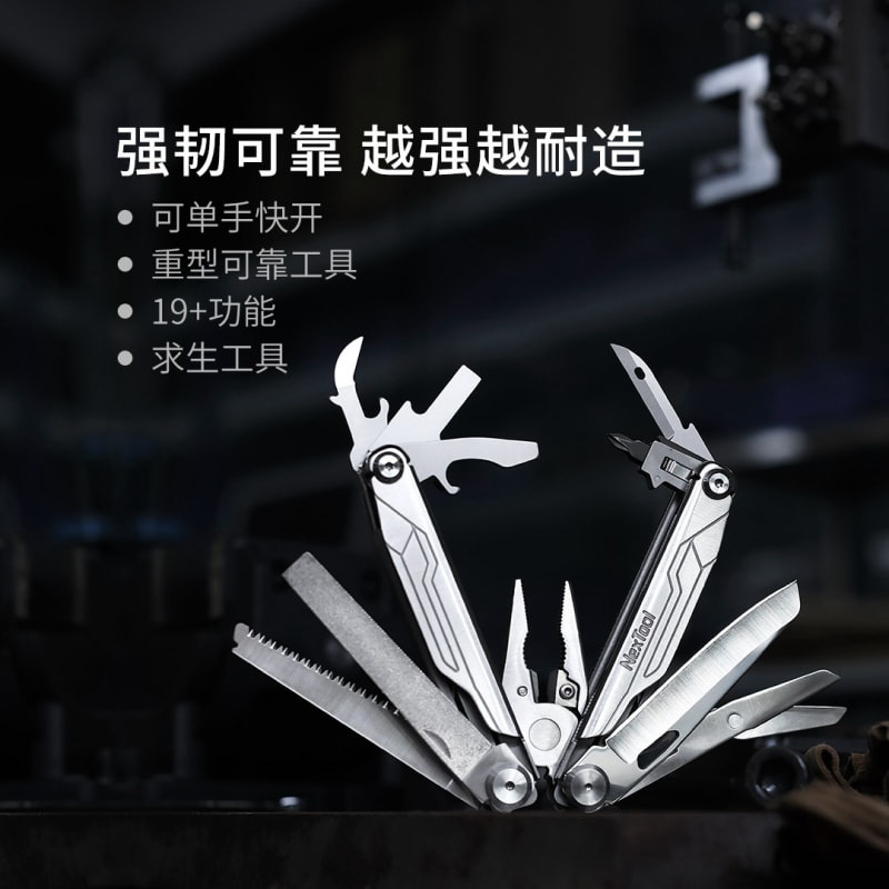 纳拓舰长户外多功能刀野营折叠组合工具便携收纳剪刀尖嘴钳