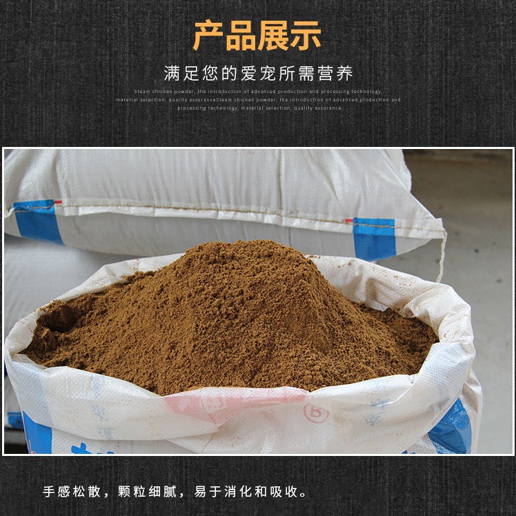 肉骨粉动物性钙蛋白饲料级肉骨粉 蛋白骨粉饲料厂家销售