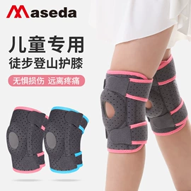 运动护膝;护腕;护踝